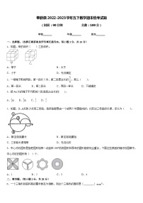 奉新县2022-2023学年五下数学期末统考试题含答案