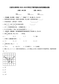 太原市尖草坪区2022-2023学年五下数学期末达标检测模拟试题含答案