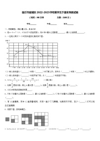 宿迁市宿城区2022-2023学年数学五下期末预测试题含答案