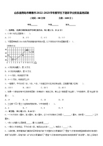 山东省青岛市即墨市2022-2023学年数学五下期末学业质量监测试题含答案