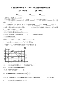 广东省深圳市龙华区2022-2023学年五下数学期末考试试题含答案