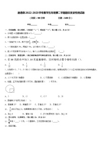 德清县2022-2023学年数学五年级第二学期期末质量检测试题含答案