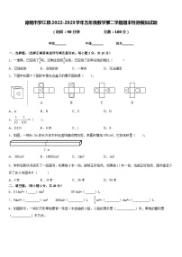 德阳市罗江县2022-2023学年五年级数学第二学期期末检测模拟试题含答案