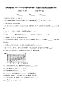 忻州市繁峙县2022-2023学年数学五年级第二学期期末学业质量监测模拟试题含答案