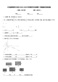 江苏省泰州市兴化市2022-2023学年数学五年级第二学期期末预测试题含答案