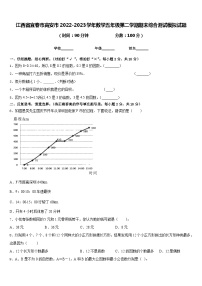 江西省宜春市高安市2022-2023学年数学五年级第二学期期末综合测试模拟试题含答案