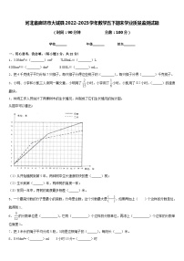 河北省廊坊市大城县2022-2023学年数学五下期末学业质量监测试题含答案