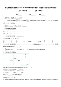 河北省唐山市路南区2022-2023学年数学五年级第二学期期末综合测试模拟试题含答案