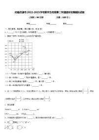 河南济源市2022-2023学年数学五年级第二学期期末经典模拟试题含答案