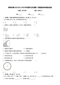 泰州市靖江市2022-2023学年数学五年级第二学期期末联考模拟试题含答案