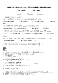 海南省三亚市万宁市2022-2023学年五年级数学第二学期期末检测试题含答案