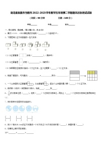 湖北省宜昌市当阳市2022-2023学年数学五年级第二学期期末达标测试试题含答案