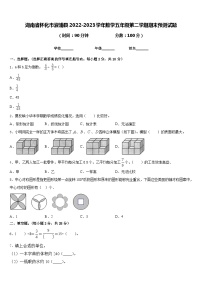 湖南省怀化市溆浦县2022-2023学年数学五年级第二学期期末预测试题含答案