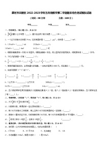 漯河市召陵区2022-2023学年五年级数学第二学期期末综合测试模拟试题含答案