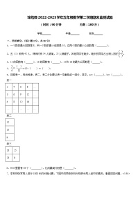 琼结县2022-2023学年五年级数学第二学期期末监测试题含答案