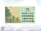 【精品课件】五年级上册数学教学课件- 小数乘整数(第1课时) (人教版)(共22精品课件PPT)