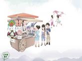 【精品课件】五年级上册数学教学课件- 小数乘整数(第1课时) (人教版)(共22精品课件PPT)