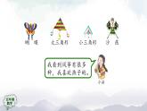 【精品课件】五年级上册数学教学课件- 小数乘整数(第1课时) (人教版)(共22精品课件PPT)