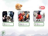 【精品课件】五年级上册数学教学课件- 积的近似数 (人教版)(共24精品课件PPT)