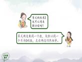 【精品课件】五年级上册数学教学课件- 解方程（第2课时） (人教版)(共27精品课件PPT)