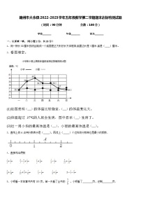 赣州市大余县2022-2023学年五年级数学第二学期期末达标检测试题含答案