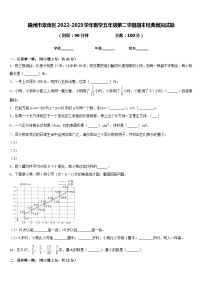 赣州市章贡区2022-2023学年数学五年级第二学期期末经典模拟试题含答案