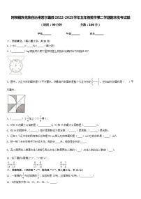 阿坝藏族羌族自治州若尔盖县2022-2023学年五年级数学第二学期期末统考试题含答案