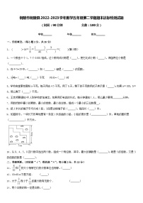 铜陵市铜陵县2022-2023学年数学五年级第二学期期末达标检测试题含答案