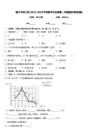 镇江市京口区2022-2023学年数学五年级第二学期期末预测试题含答案