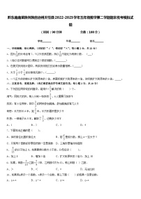 黔东南南苗族侗族自治州天柱县2022-2023学年五年级数学第二学期期末统考模拟试题含答案