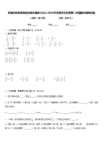 黔南布依族苗族自治州长顺县2022-2023学年数学五年级第二学期期末调研试题含答案