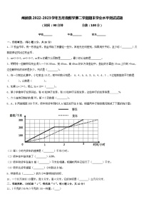 闽侯县2022-2023学年五年级数学第二学期期末学业水平测试试题含答案