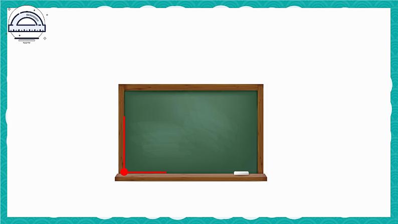 第1课时 角的认识及画法第6页