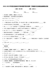 2022-2023学年四川省宜宾市筠连县数学四年级第二学期期末质量跟踪监视模拟试题含答案