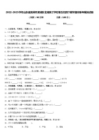 2022-2023学年山东省滨州市滨城区北城英才学校等五校四下数学期末联考模拟试题含答案