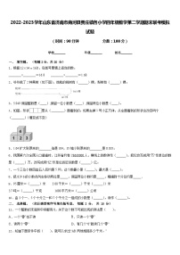 2022-2023学年山东省济南市商河县贾庄镇各小学四年级数学第二学期期末联考模拟试题含答案