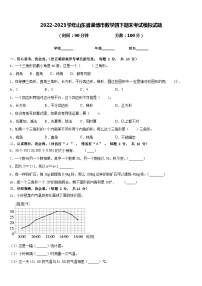 2022-2023学年山东省淄博市数学四下期末考试模拟试题含答案