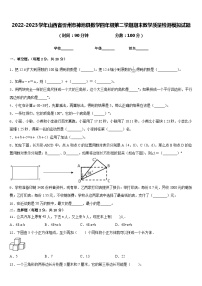 2022-2023学年山西省忻州市神池县数学四年级第二学期期末教学质量检测模拟试题含答案