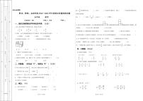 贵州省黔西南布依族苗族自治州兴仁市金成实验学校（黔龙、黔峰）2022-2023学年五年级下学期期末数学测试卷