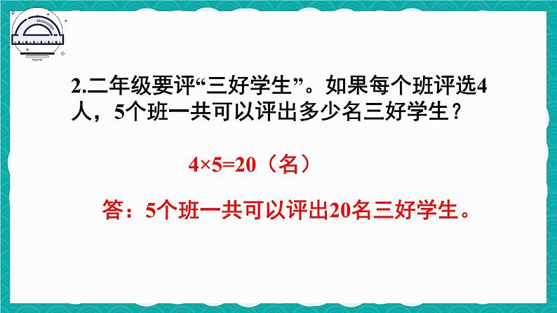 4.210 练习课 练习十四第3页