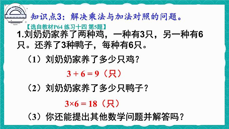 4.210 练习课 练习十四第6页