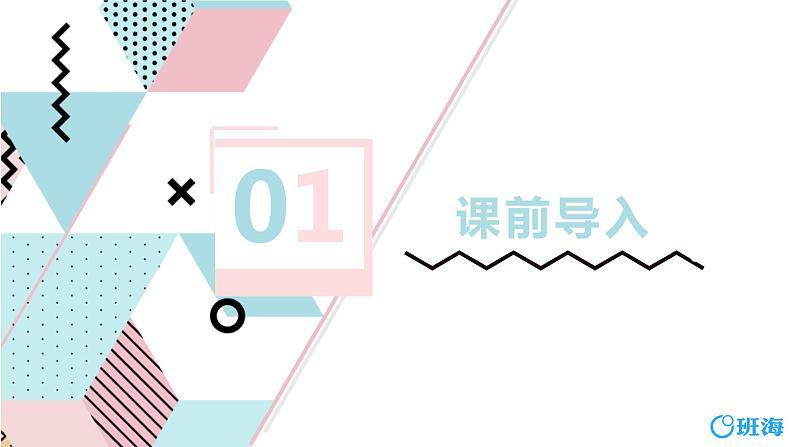 第五单元 第2课时 圆的周长-2023-2024学年六年级数学上册（人教版）课件PPT第3页