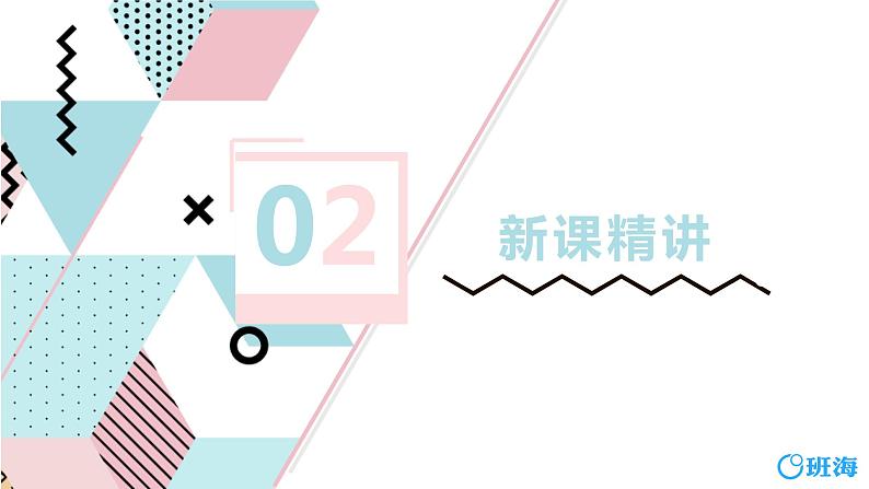 第五单元 第2课时 圆的周长-2023-2024学年六年级数学上册（人教版）课件PPT第5页