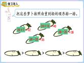 人教二年级数学上册2.4 不退位减（课件+教案）