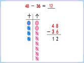 人教二年级数学上册2.4 不退位减（课件+教案）