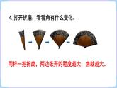 人教二年级数学上册第三单元 练习八（课件）