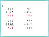 人教数学三年级上册第四单元 练习八（课件）