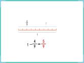人教數(shù)學(xué)三年級(jí)上冊(cè)第八單元 練習(xí)二十一（課件）