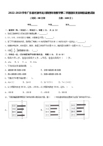 2022-2023学年广东省河源市龙川县四年级数学第二学期期末质量跟踪监视试题含答案