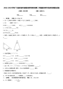 2022-2023学年广东省河源市源城区数学四年级第二学期期末教学质量检测模拟试题含答案